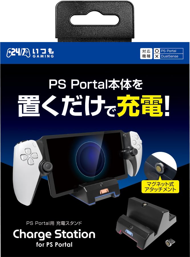 プレステーションポータブル本体＆ソフト3つ＆充電アダプターです。 Amazon.co.jp: 【日本メーカー スリースト】PS Portal対応 充電